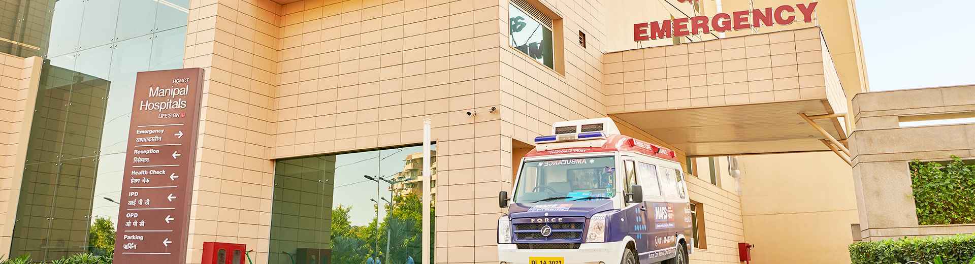 Accident and Emergency Care Services in Pune