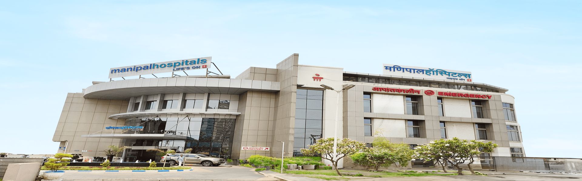 About Manipal Hospitals Ghaziabad