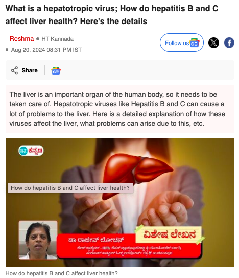 Dr. Rajiv Lochan on What is hepatotropic virus; How does hepatitis B and C affect liver health? Here is the detail | H T Kannada