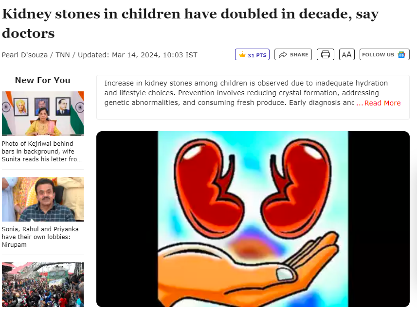 Kidney stones in children have doubled in decade