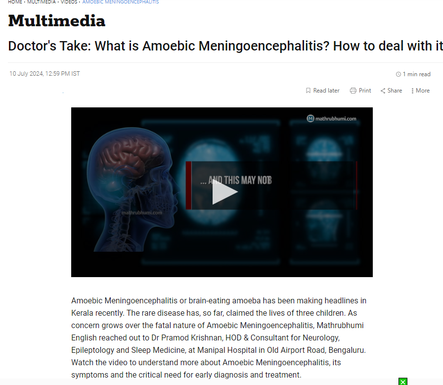 What is Amoebic Meningoencephalitis