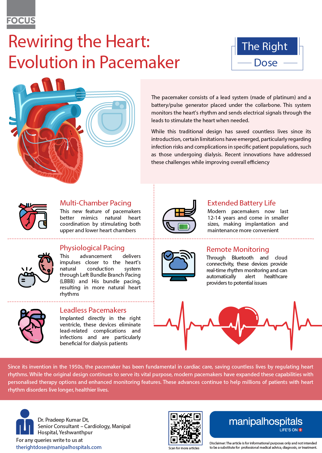 cardiac pacemaker