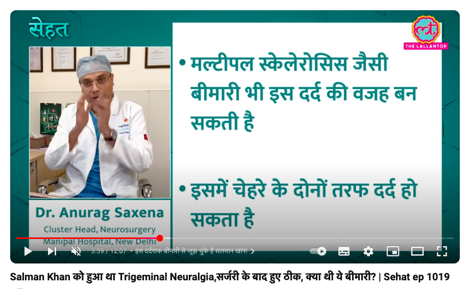 Find out what is Trigeminal neuralgia, a condition Salman Khan suffered from Dr. Anurag Saxena, Cluster Head, Neurosurgery, Manipal Hospital, New Delhi