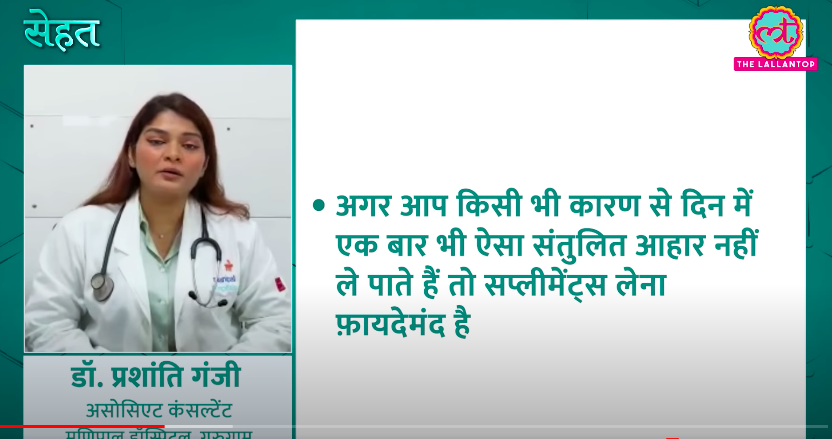 Dr. Prashanti Ganji on Youtube
