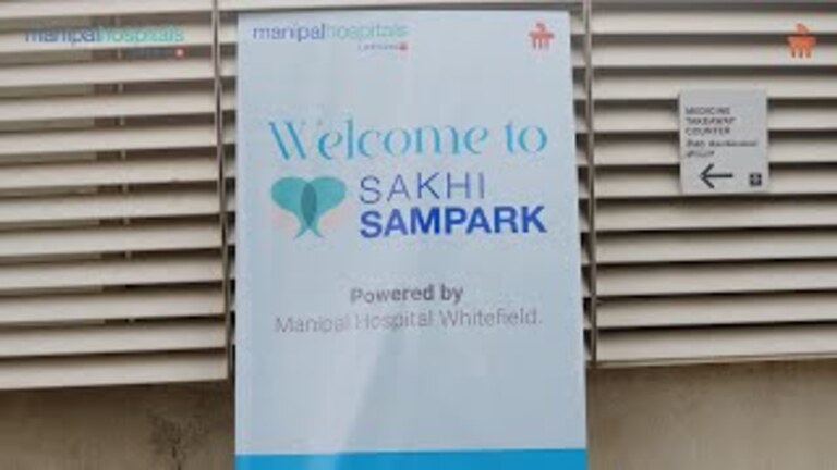 sakhi-sampark-2023_3_768x432.jpg